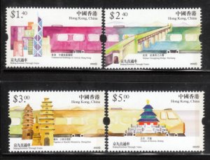 Hong Kong 2002 Sc 983-6 Beijing-Kowloon Railway MNH