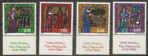 Israel #638-641 MNH with Tabs