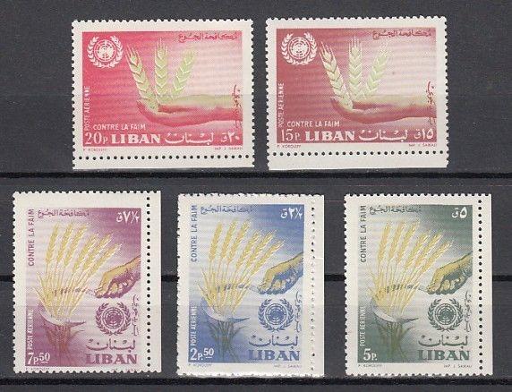 Lebanon, Scott cat. C367-C371. F.A.O Freedom from Hunger issue