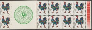 EDSROOM-B18686 PRC 1647 MNH Booklet 1981 New Year CV$300