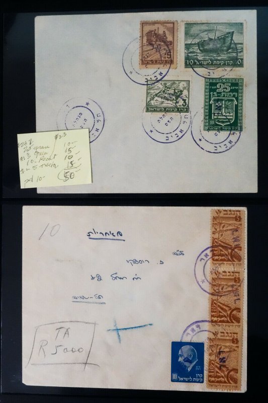 Palestine Rare Interim Postal History Stamp Collection