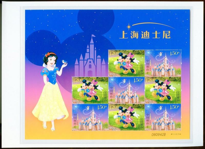 CHINA PRC 2016 DISNEY MINATURE SHEET IN  SOUVENIR PACKAGE  MINT NH