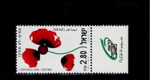 Israel Scott #1170, Tab Single 1993 Compete FVF MNH