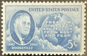 Scott #933 1945 5¢ Roosevelt and the Four Freedoms MNH OG VF/XF