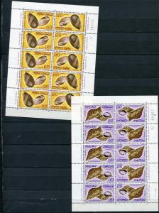 Morocco  1965 6 Sheets of 10, Five Tete-beche pairs in every Sheet CV$83 mor1022