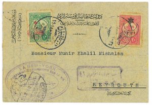 P2928 - OTTOMAN EMPIRE, 1916, SMALL POST CARD, COMMERCIALLY USED-