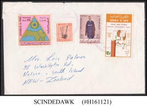 IRAQ - 1975 ENVELOPE TO NEW ZEALAND WITH STAMPS