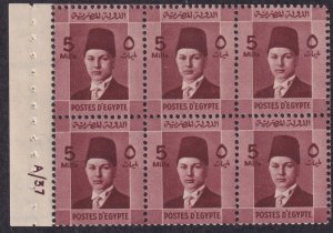 Sc# 210 Egypt 1937 - 1944 MNH King Farouk booklet pane w/ control number CV: N/L 