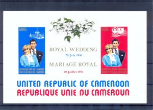 Cameroon 1981 Royal Wedding Block Deluxe Proof carton parer. VF and Rare