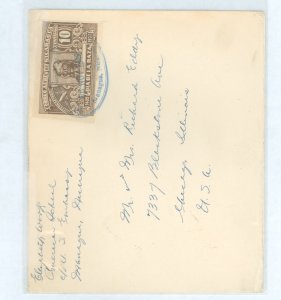 Nicaragua  1948 Cover To US, 10c Solo