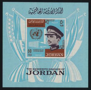 Jordan 523d MNH King Hussein, United Nations