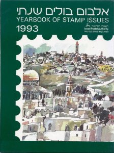 ISRAEL STAMPS 1993 COMPLETE FULL YEAR SET COLLECTION IN IPA  ALBUM MNH VF