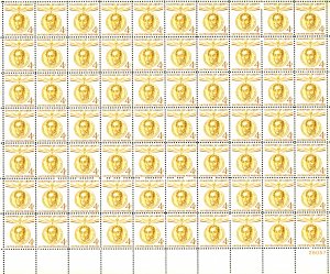 U.S. #1110 MINT OG NH FULL SHEET OF STAMPS