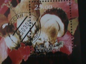 KALMYKIA-RUSSIA-LOVELY MUSHROOM CTO S/S-VF- FANCY CANCEL-WE SHIP TO WORLDWIDE