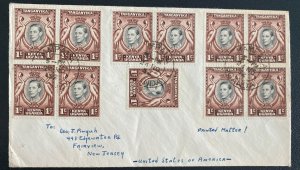 1954 Kampala Uganda British KUT Printed Matter cover to Fairview NJ USA