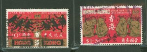 Hong Kong #237-238 Used Single (Complete Set)