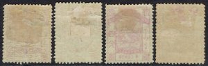 NORTH BORNEO 1886 ARMS INSCRIBED POSTAGE RANGE TO 10C PERF 14