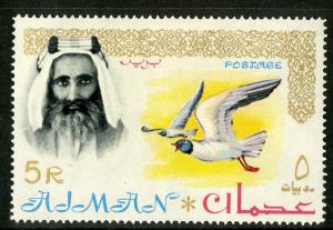 AJMAN 17 MNH S/S SCV $4.00 BIN $2.50 BIRDS