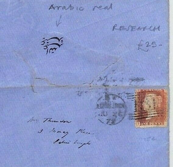 GB Scotland Cover Edinburgh ARABIC SCRIPT Seal Worth Researching 1872 CB16