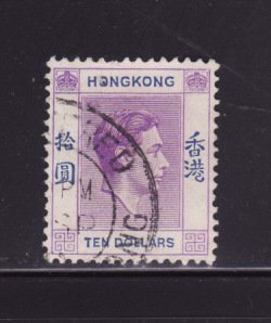 Hong Kong 166A U King George VI (A)