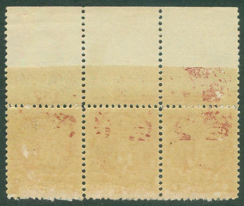 EDW1949SELL : USA 1894 Sc #J31 Beautifully centered Imprint PL# Strip Cat $900+