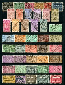 Belgium #Q132 / #Q178 1922-1940 5c-20F Assorted Railway Issues Used 43 Items