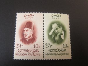 Egypt 1957 Sc 407a set MNH