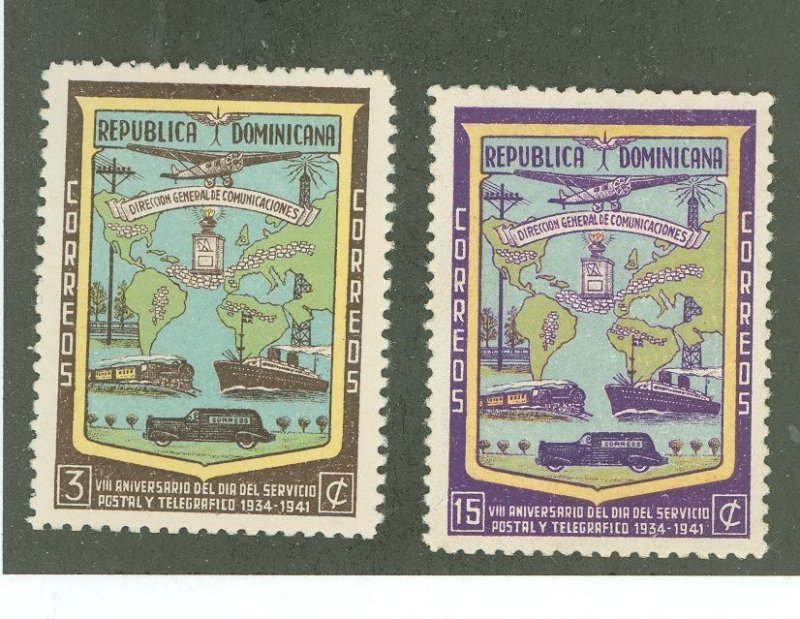 Dominican Republic #381-2 Unused Single (Complete Set)