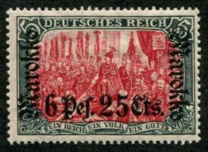 German Morocco SC# 57 o/p Marrokko 6pef 25cts on 5mks  MH