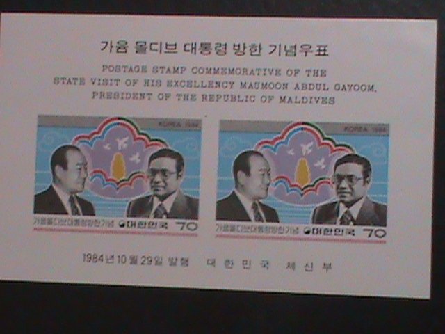 ​KOREA-1984  SC # 1392 VISITING OF MALDIVES PRESIDENT MAUMOON A. GAYOOM  MNH