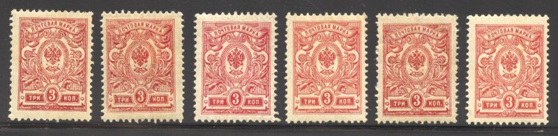 Russia Scott 75 Unused HOG Lot of 6 - 1909 3k Coat of Arms - SCV $1.50