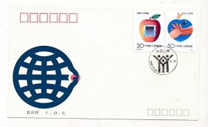 D326690 P.R. China FDC T.160 Family Planning Special Stamps