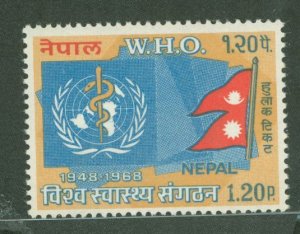 Nepal #210  Single