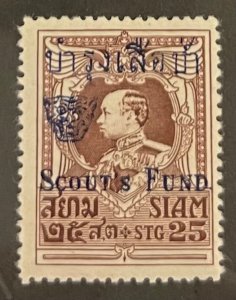 Thailand, 1920, SC B29, Signed Stamp, MLH