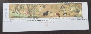China Ancient Chinese Painting Scroll Of Bathing Horses 2014 (stamp plate) MNH