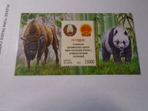 Belarus  #  792  MNH  Panda & Beef