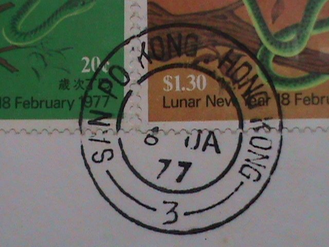 ​HONG KONG -1977-SC#333-4 LUNER NEW YEAR OF LOVELY SNAKE FDC VERY FINE