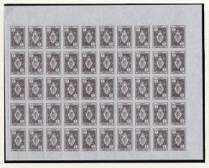 Cyprus (Turkish) Revenue 1980 1TL Rouletted Sheet 50 U/M