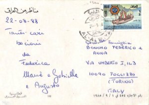 ac6545 - IRAQ - POSTAL HISTORY -   POSTCARD to ITALY  1988