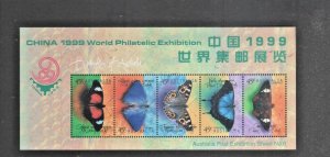 Australian Stamps 1999 World Philatelic Exhibition China Butterflies 45c 