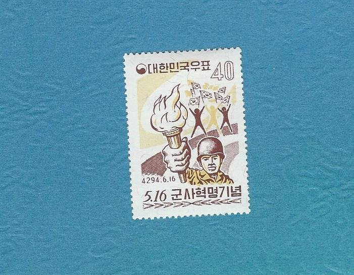 South Korea 327  MNH