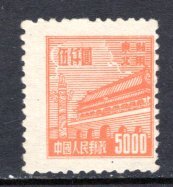 China-PRC  #1L164   F/VF  Unused   CV $15.00   ....   1350481