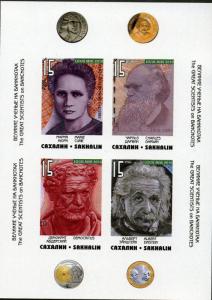 SAKHALIN SHEET IMP SCIENTISTS II MARIE CURIE BANKNOTES NOBEL