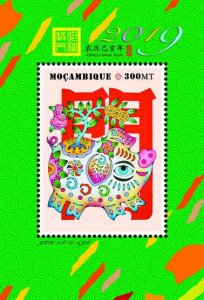 Mozambique 2019 MNH Year of Pig Stamps Chinese Lunar New Year 1v S/S