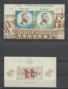 EGYPT LOT OF 5 BLOCS MNH SEE DESCRIPTION