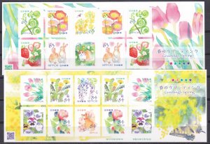 Japan, Flowers, Greetings: Spring  / MNH / 2021
