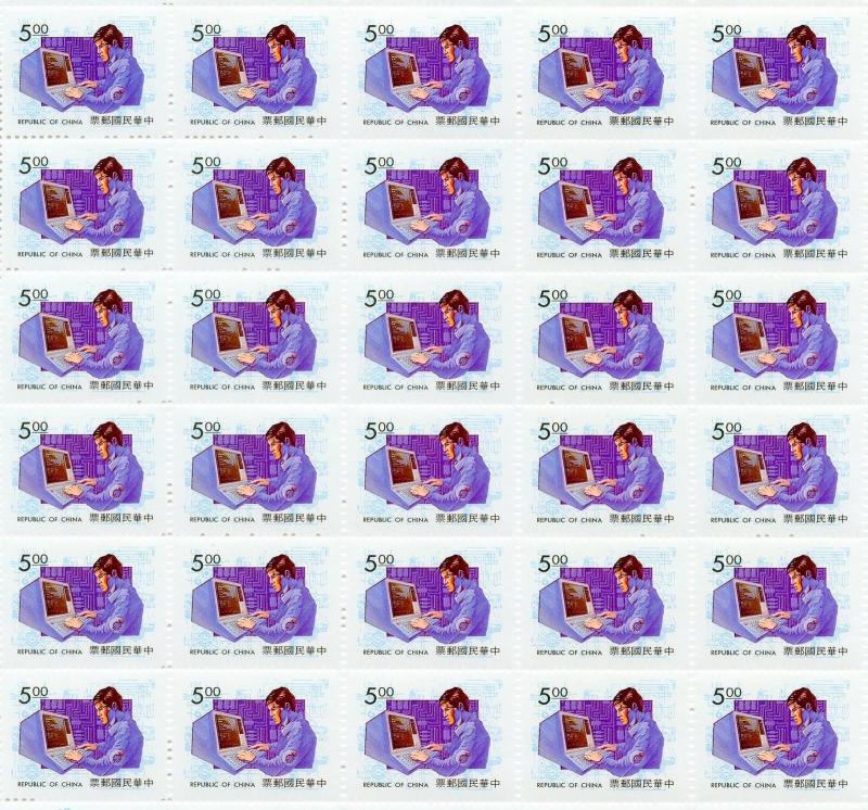 REPUBLIC OF CHINA  SCOTT#2907/10   LOT OF 60 SETS  MINT NH  AS SHOWN