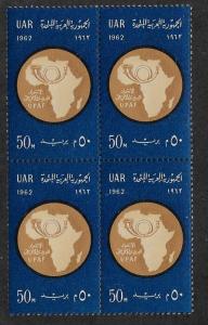 EGYPT SC# 549 B/4 VF/MNH 1962