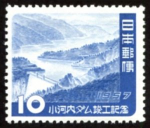 Japan #642  mh - 1957 Ogochi Dam - Lake Okutama - Tokyo water supply