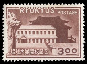 United States Possessions, Ryukyu Islands #14 Cat$45, 1951 3y red brown, hinged